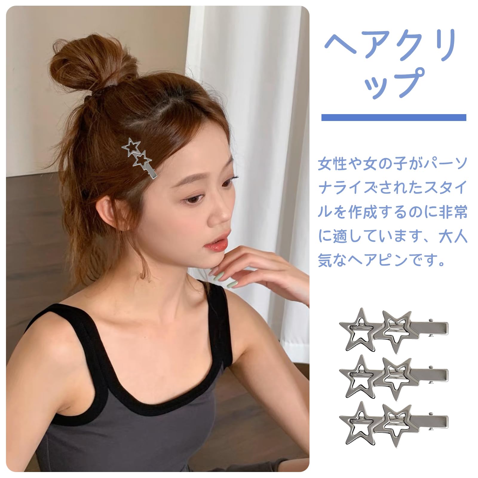 Amazon.co.jp: Doyime ヘアクリップ 星【18個セット】星型 ヘアピン
